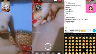 Bangla lesbian desi girl on snapchat video call fingering