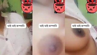 Bangla girl pressing her boobs and playing