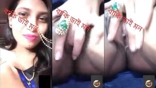 Bangla girl pressing nipples and spreading pussy on video call